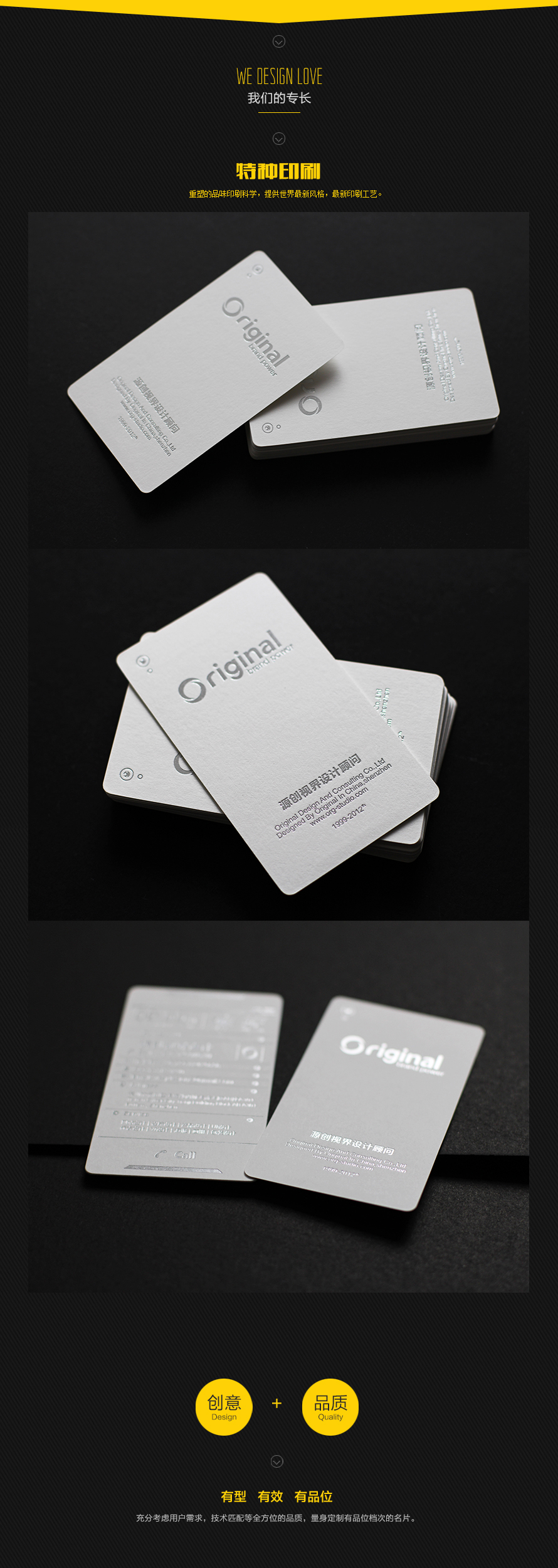 棉纸系列之（一）